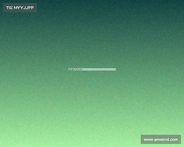 FIFA2002世界杯主题蛋糕重现经典绿茵赛场激情甜蜜回忆展